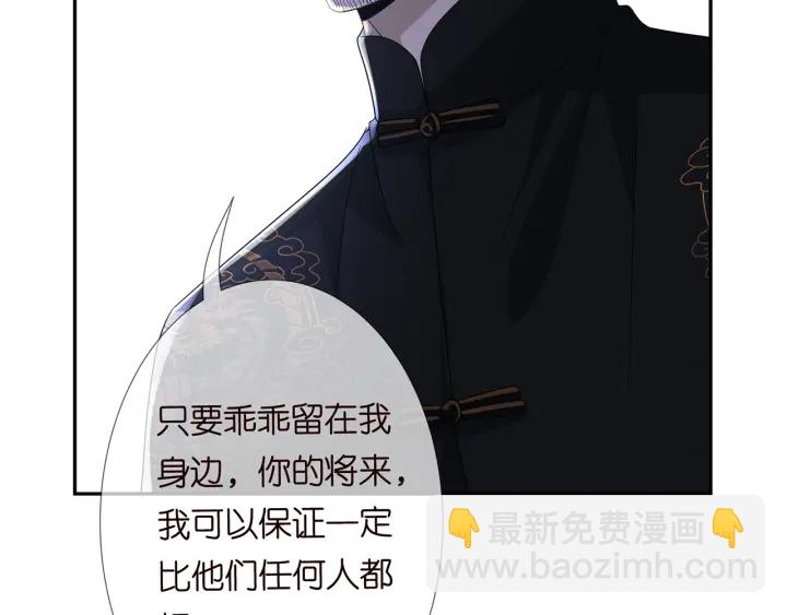 第183话 今晚把你女人带来123