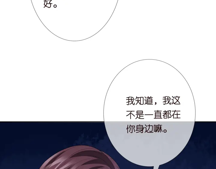 第183话 今晚把你女人带来124