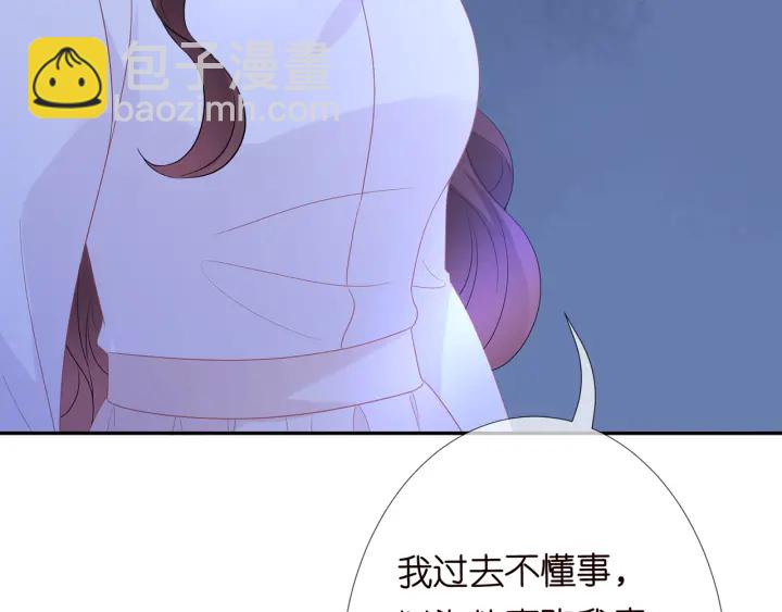 第183话 今晚把你女人带来126