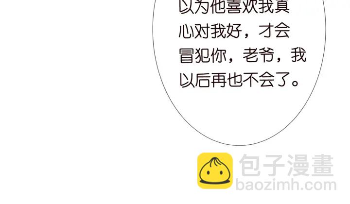 第183话 今晚把你女人带来127