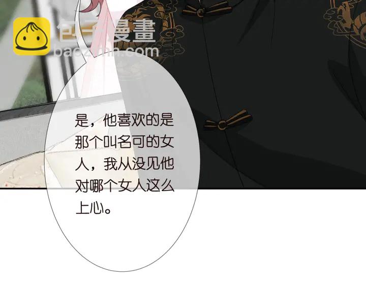 第183话 今晚把你女人带来130