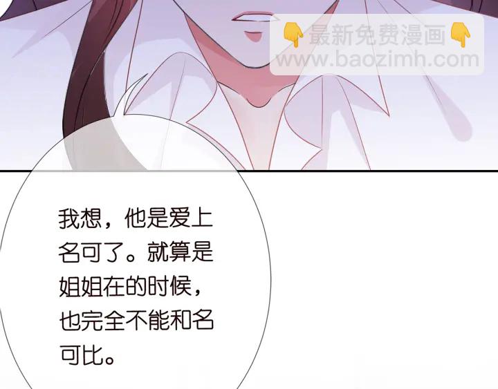 第183话 今晚把你女人带来132
