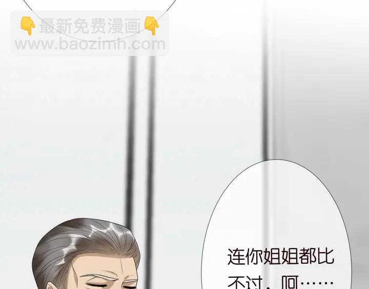 第183话 今晚把你女人带来133