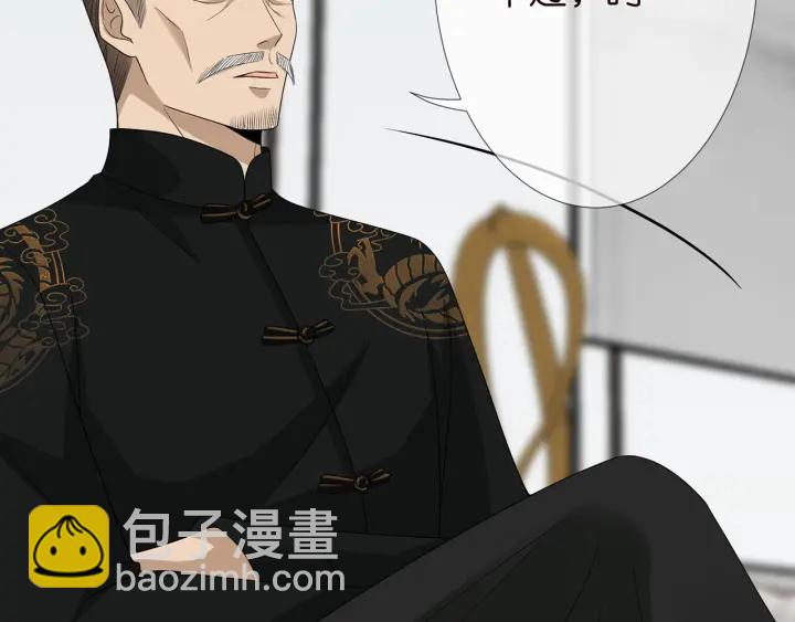 第183话 今晚把你女人带来134