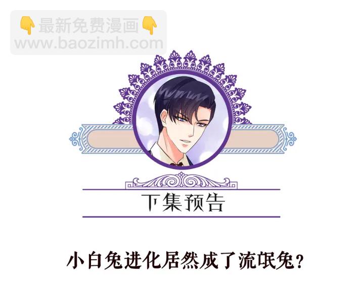 第183话 今晚把你女人带来139