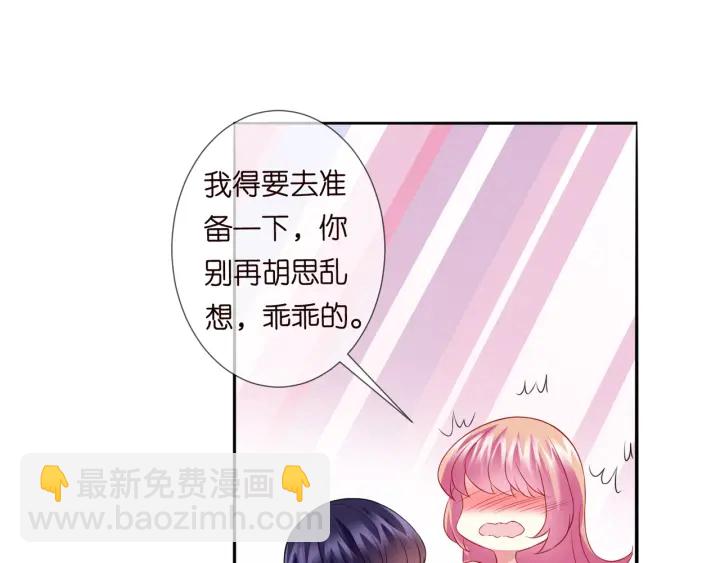 第183话 今晚把你女人带来140