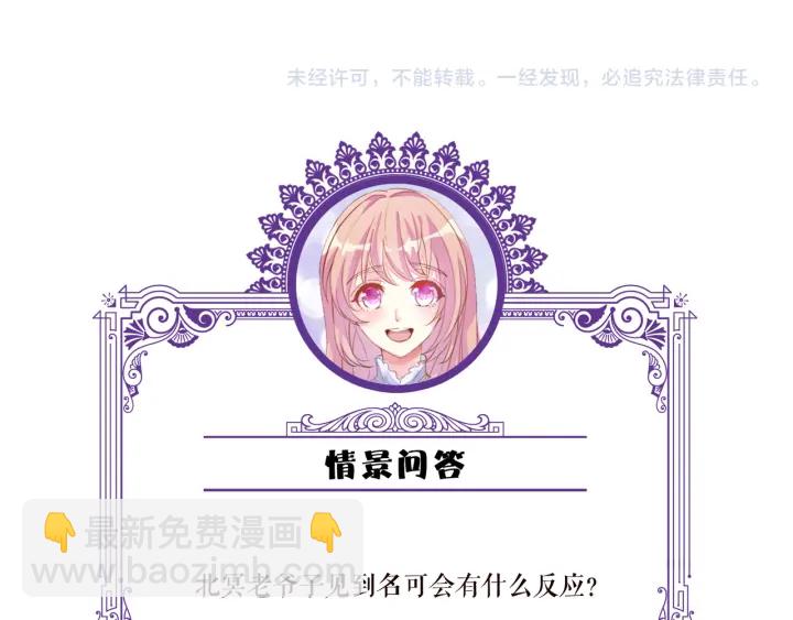 第183话 今晚把你女人带来143