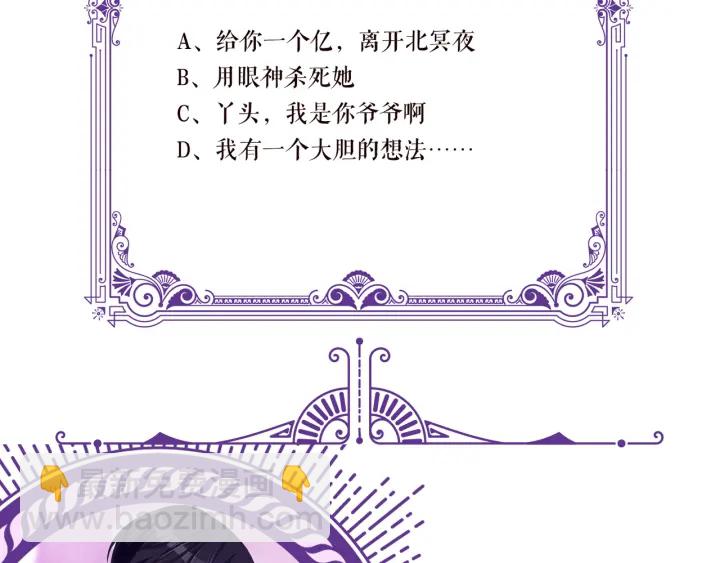 第183话 今晚把你女人带来144
