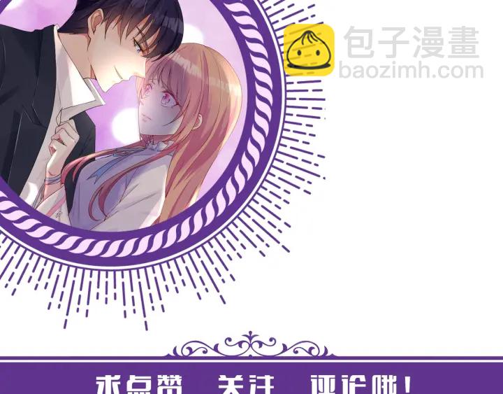第183话 今晚把你女人带来145