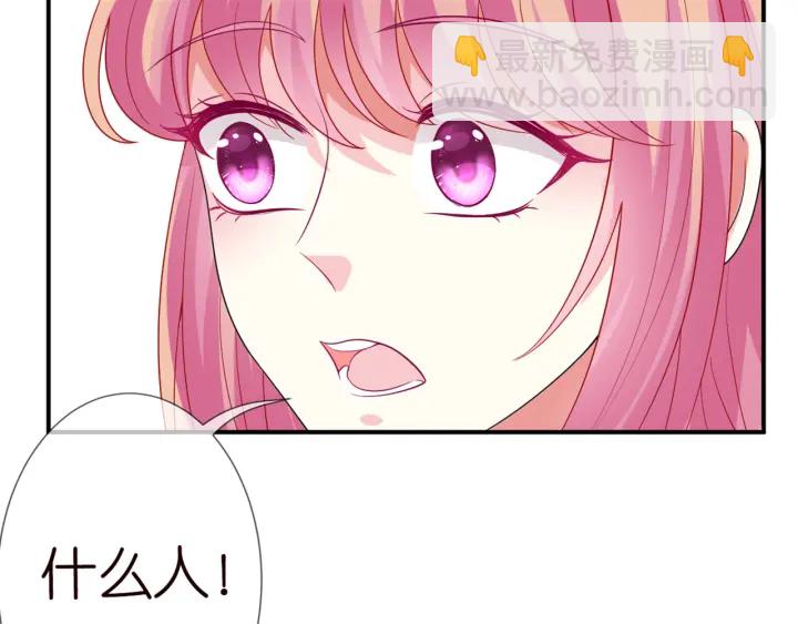 第183话 今晚把你女人带来15