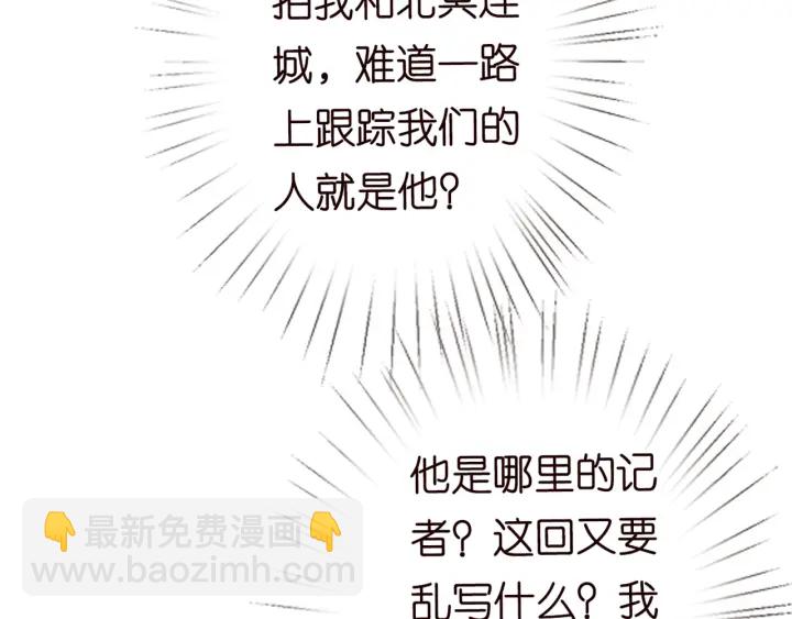 第183话 今晚把你女人带来25