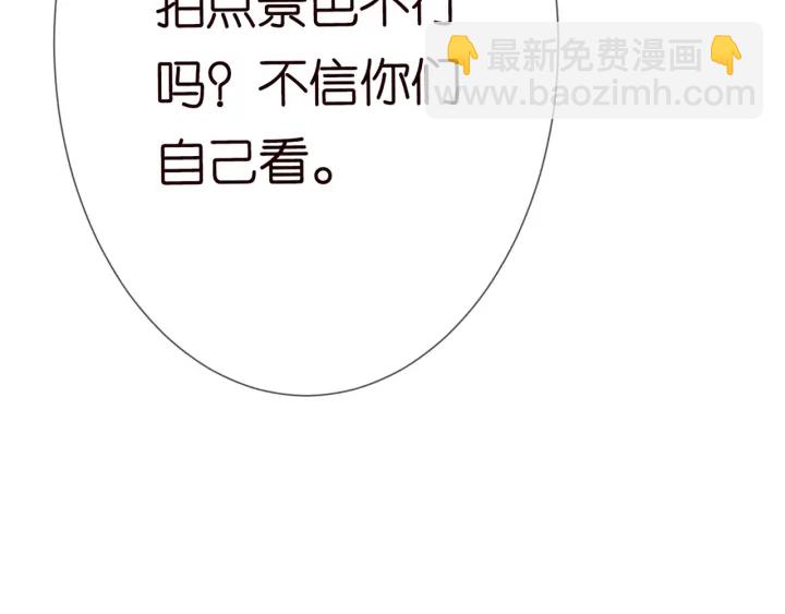第183话 今晚把你女人带来29
