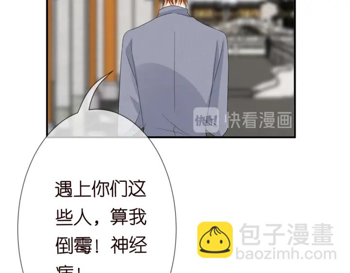 第183话 今晚把你女人带来36