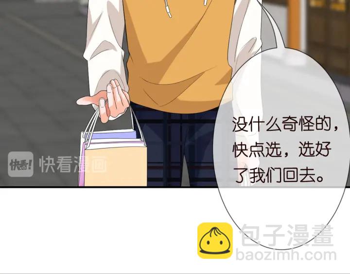 第183话 今晚把你女人带来4