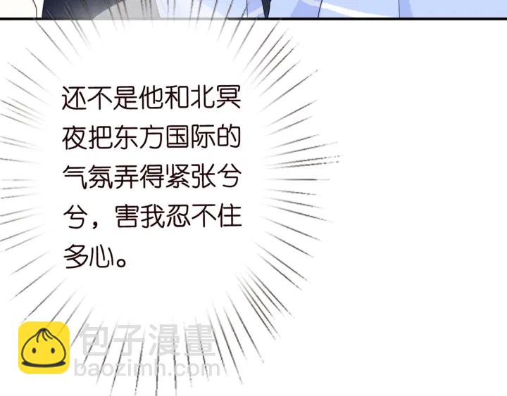 第183话 今晚把你女人带来40