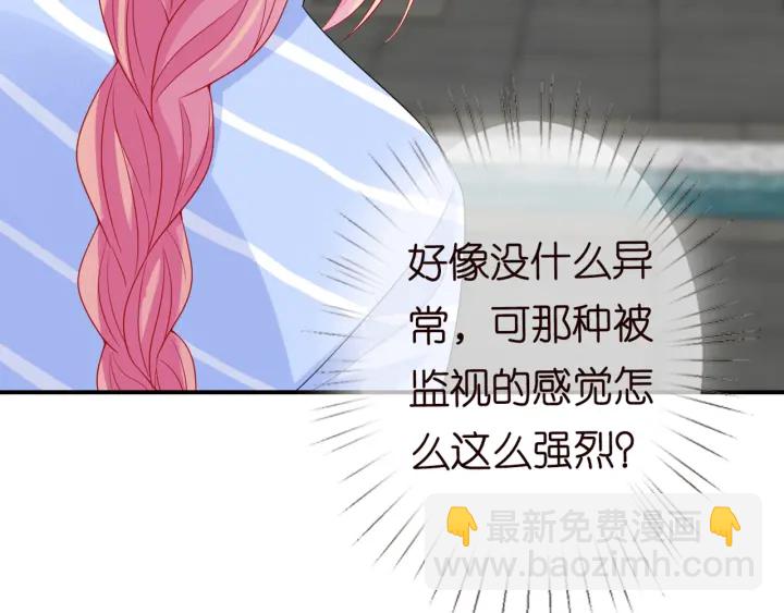 第183话 今晚把你女人带来6