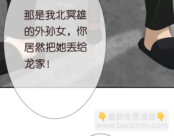 第183话 今晚把你女人带来64