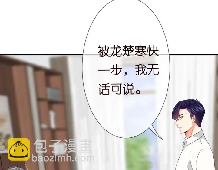 第183话 今晚把你女人带来65