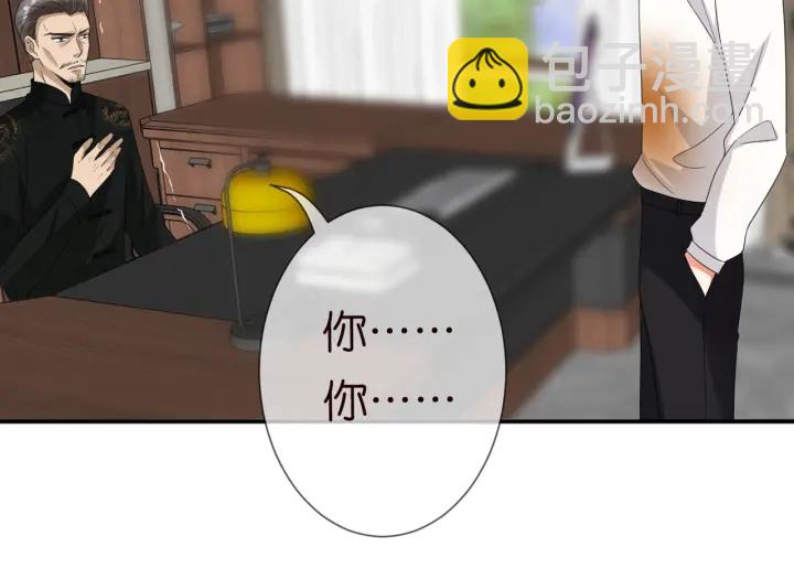 第183话 今晚把你女人带来66