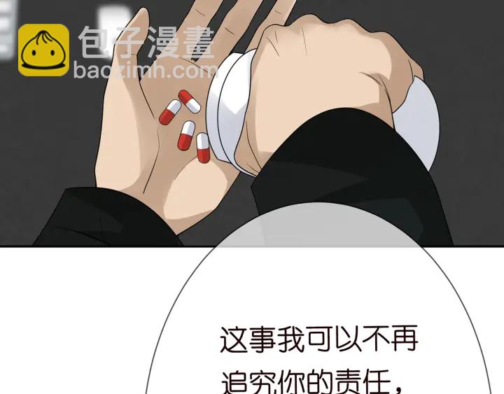 第183话 今晚把你女人带来70