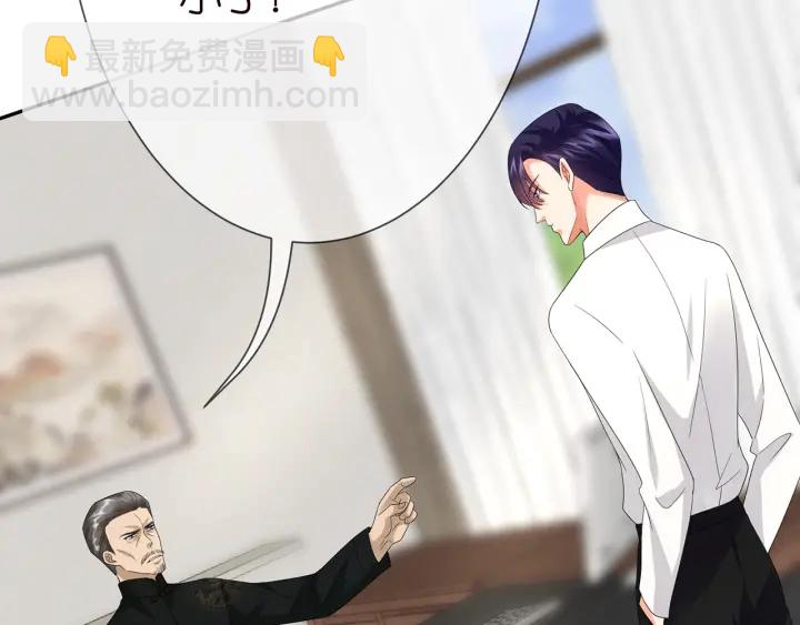 第183话 今晚把你女人带来78