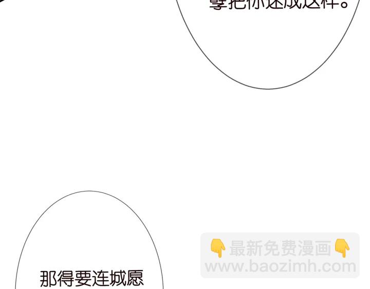 第183话 今晚把你女人带来80