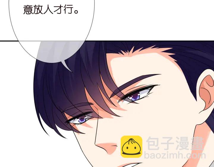 第183话 今晚把你女人带来81
