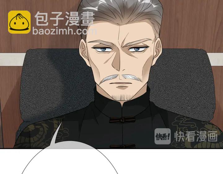 第183话 今晚把你女人带来83