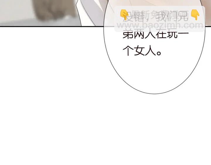 第183话 今晚把你女人带来87
