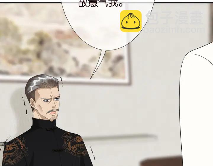 第183话 今晚把你女人带来89