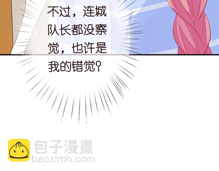 第183话 今晚把你女人带来9