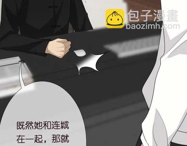 第183话 今晚把你女人带来90