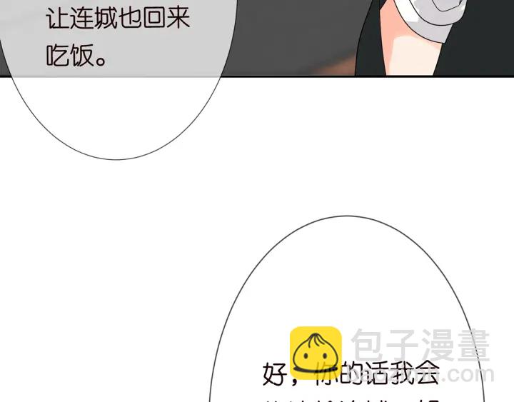 第183话 今晚把你女人带来91
