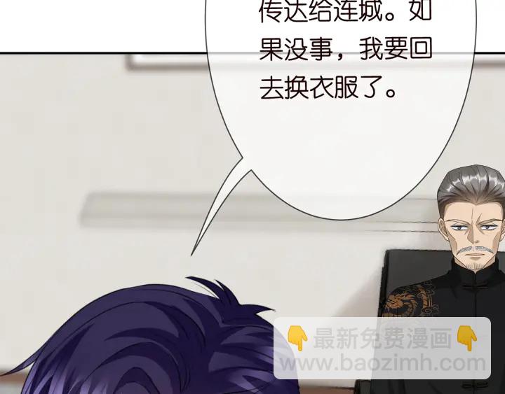 第183话 今晚把你女人带来92