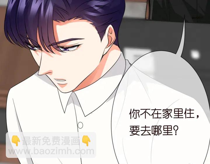 第183话 今晚把你女人带来93