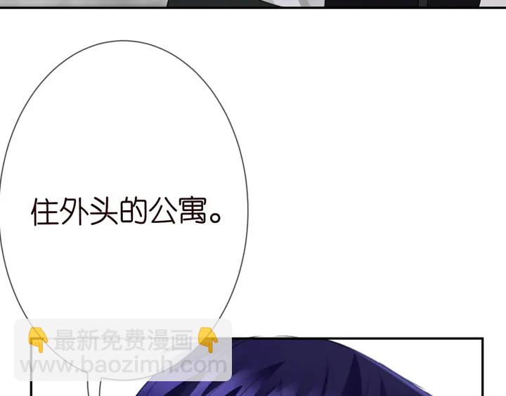 第183话 今晚把你女人带来95