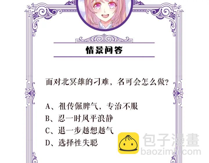 第185话 我的月儿回来了……103