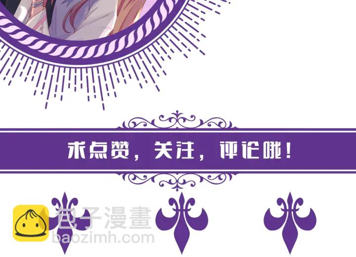 第185话 我的月儿回来了……109
