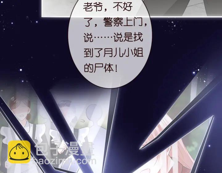 第185话 我的月儿回来了……11