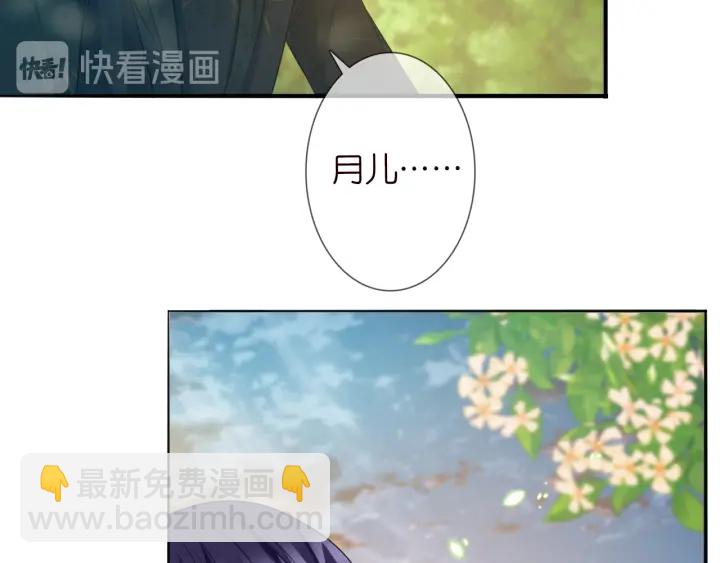 第185话 我的月儿回来了……17