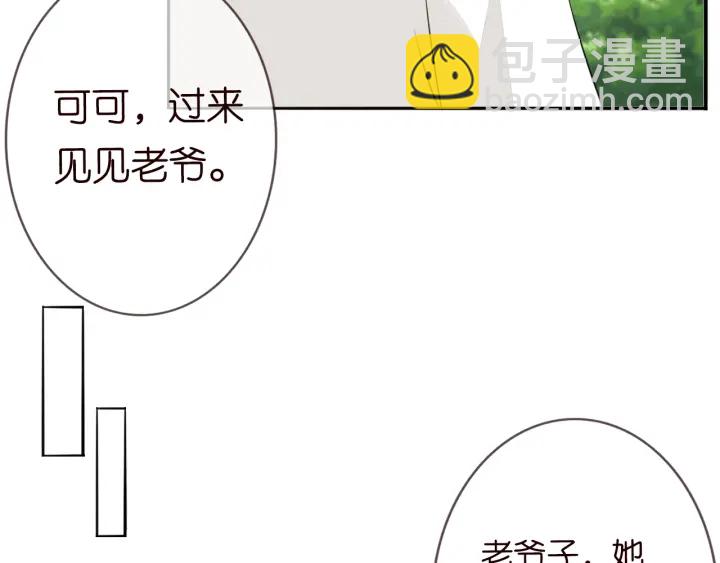 第185话 我的月儿回来了……19