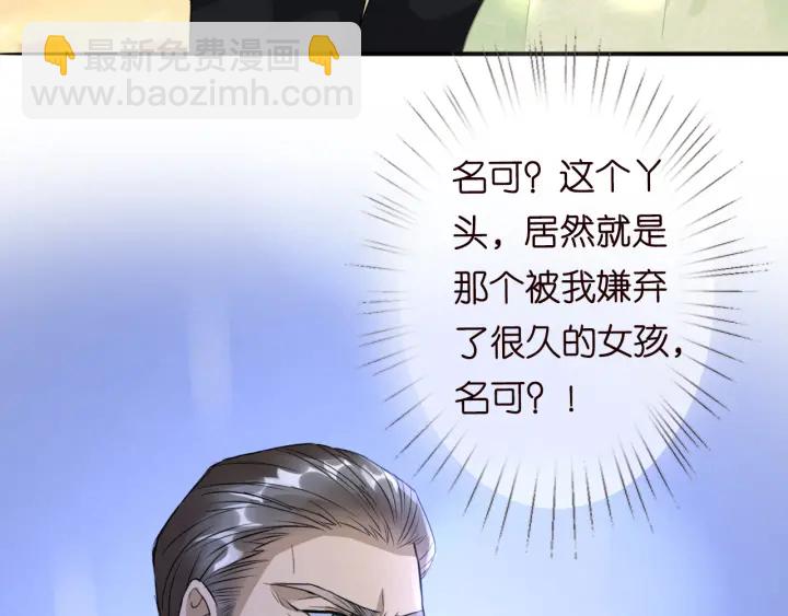 第185话 我的月儿回来了……22