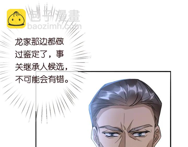 第185话 我的月儿回来了……25
