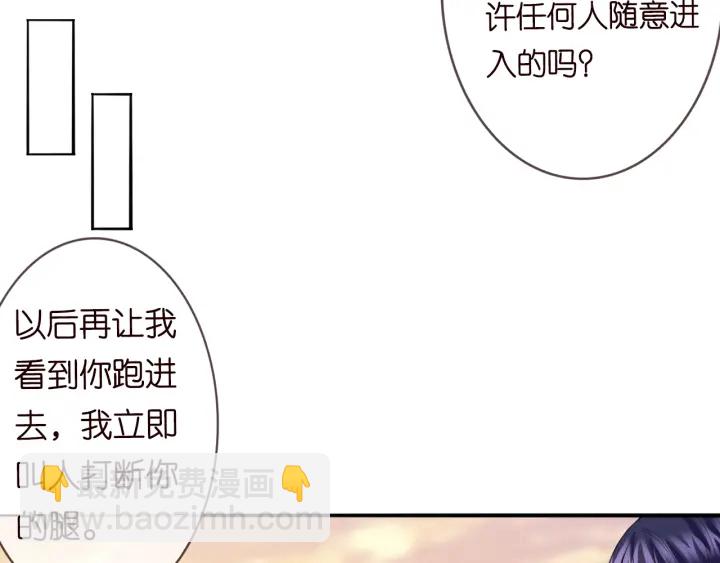 第185话 我的月儿回来了……27