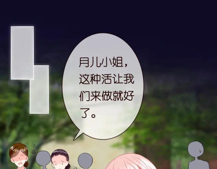 第185话 我的月儿回来了……3