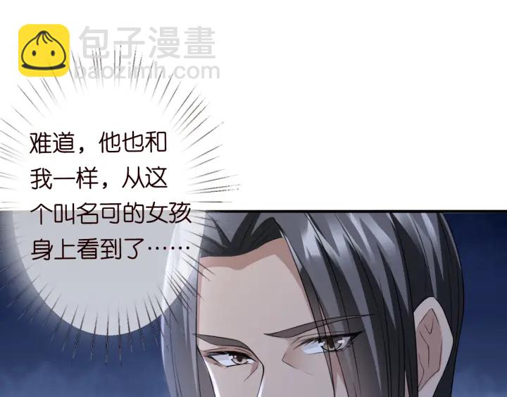 第185话 我的月儿回来了……31