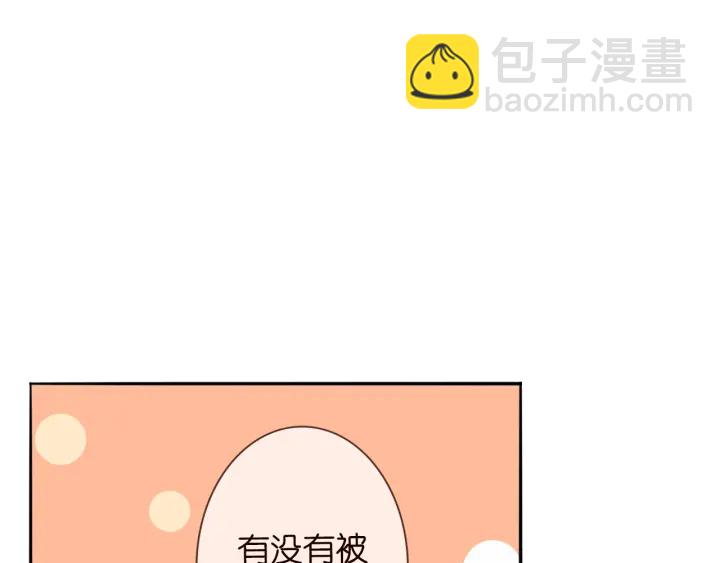 第185话 我的月儿回来了……33