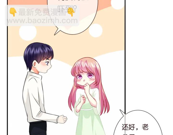 第185话 我的月儿回来了……34