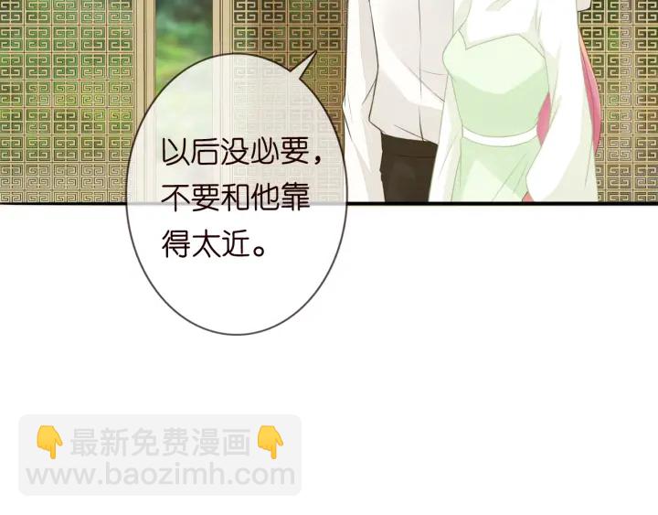 第185话 我的月儿回来了……37