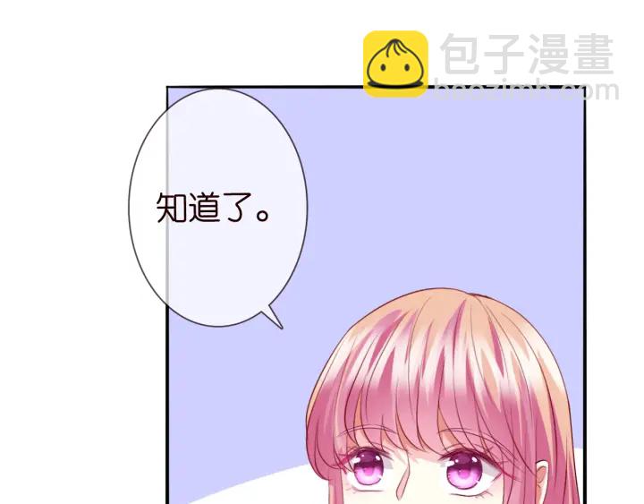 第185话 我的月儿回来了……38
